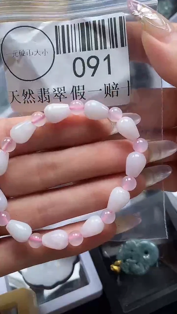 吊坠(不含链)未镶嵌翡翠091
