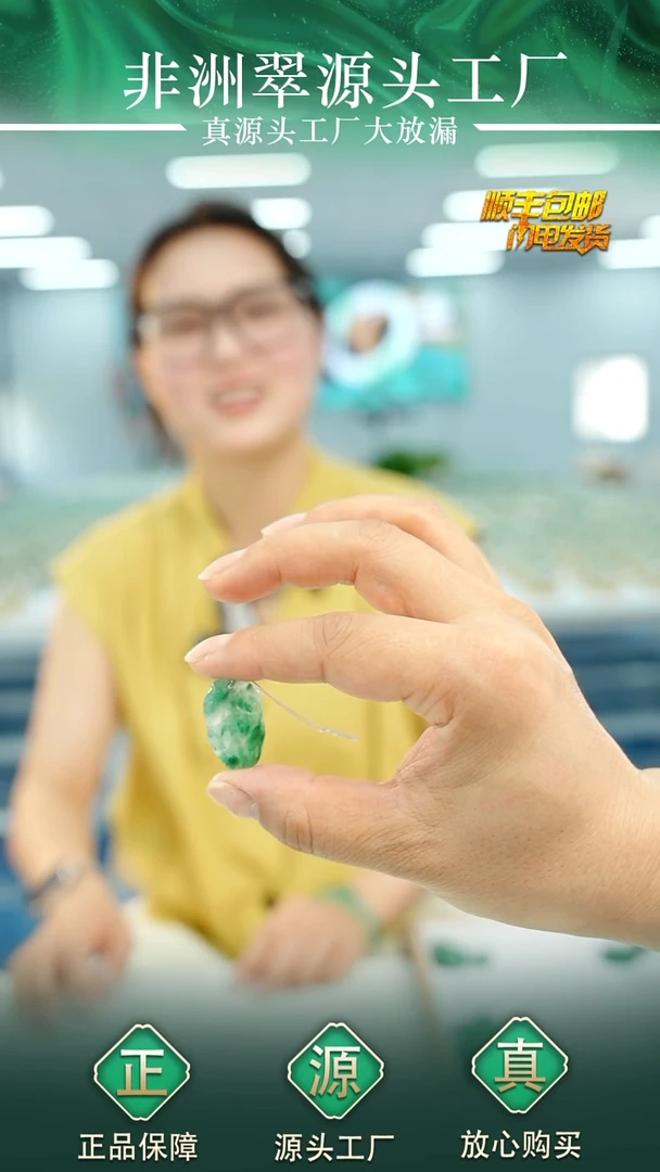 石英质玉未镶嵌颈饰叶子