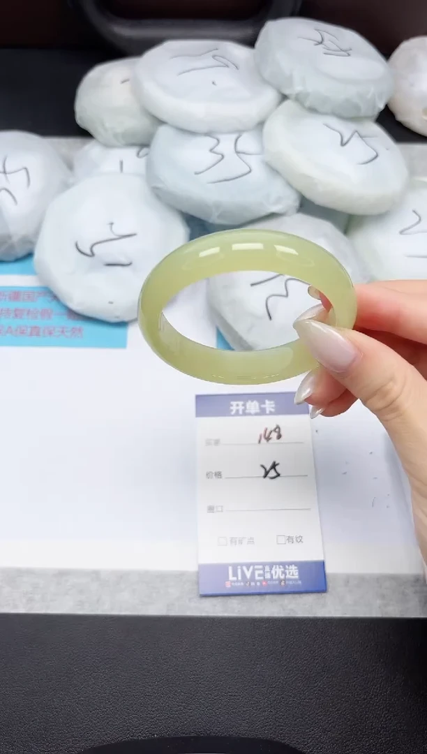 未镶嵌手镯石英质玉148/5455