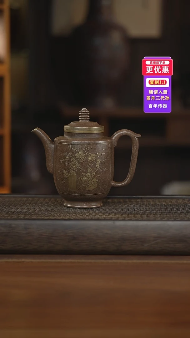 茶壶紫砂紫砂壶紫砂壶