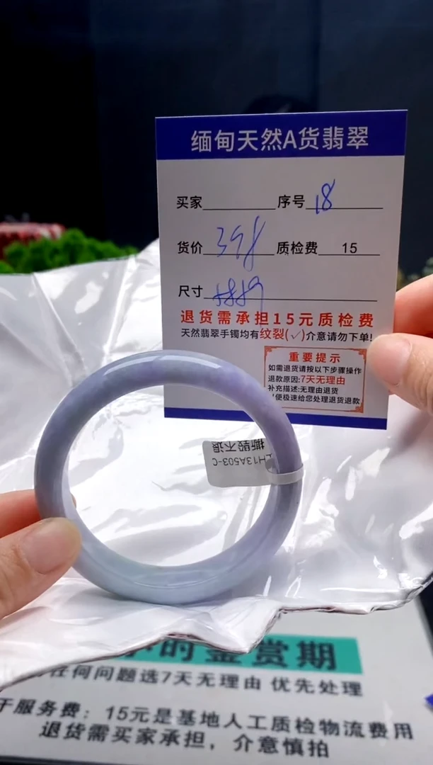 未镶嵌手镯翡翠18缅甸天然A货翡翠需包容瑕疵