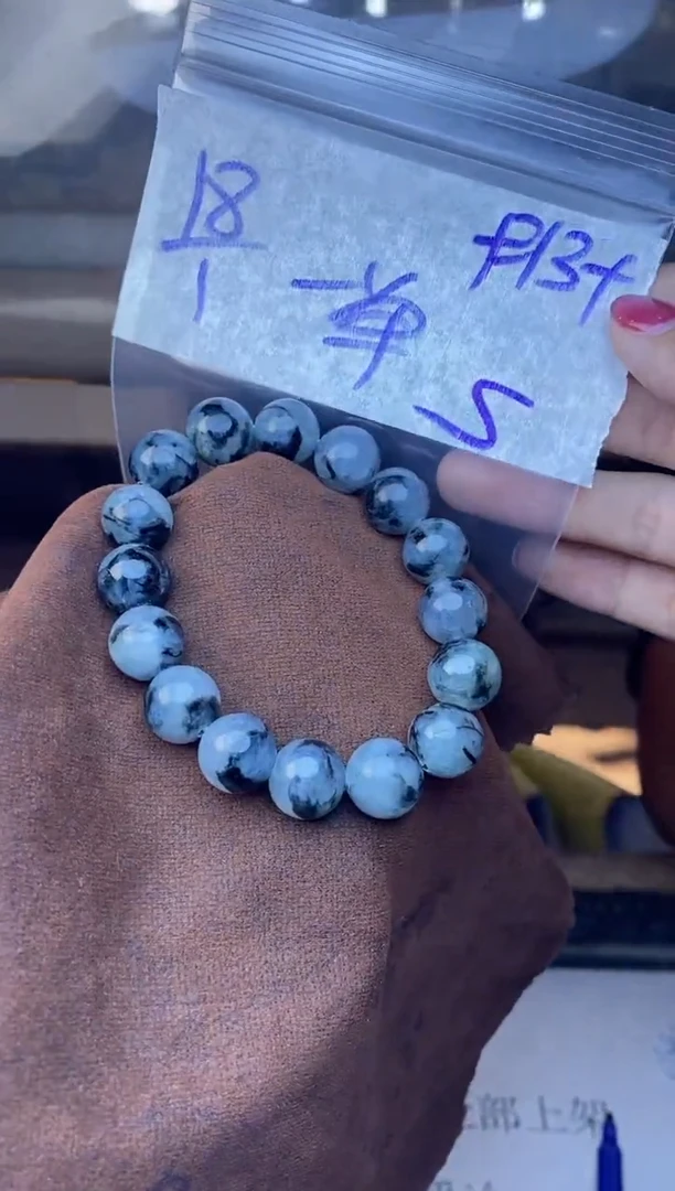 【闪购商品】定制翡翠未镶嵌珠串 多样性发货 拍一发一