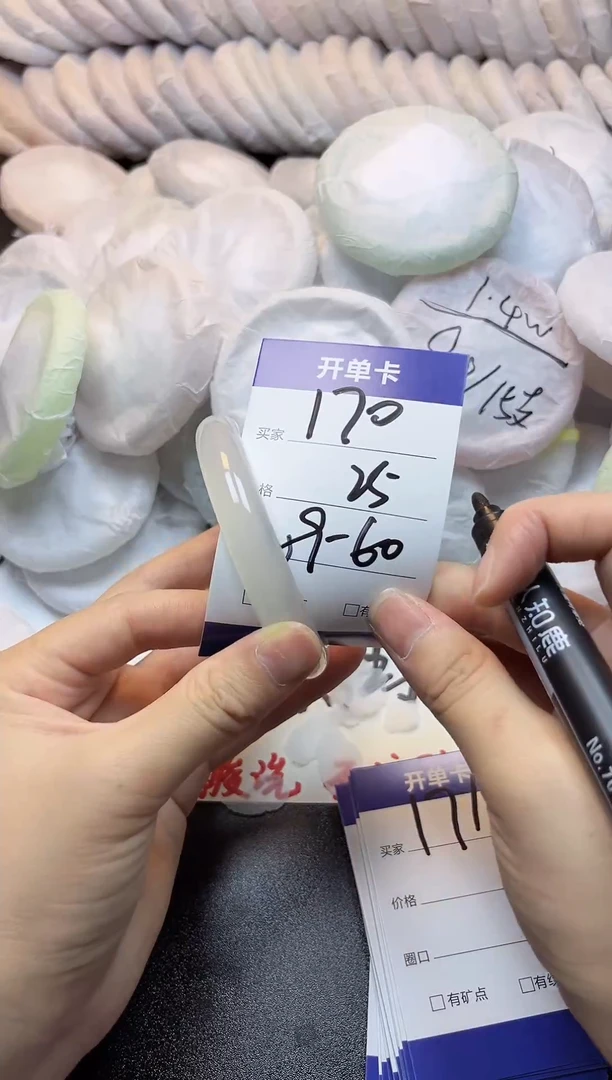 手镯玛瑙/玉髓未镶嵌170