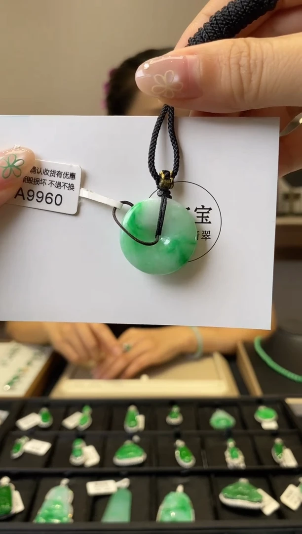 翡翠未镶嵌颈饰A9960 平安扣 含运营费