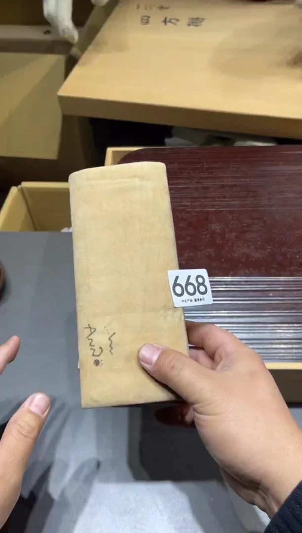 风**林668  茶道零配