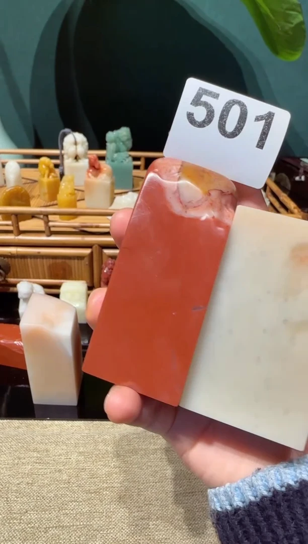 【闪购商品】寿山石印石石瓜草堂501