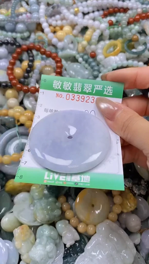 颈饰未镶嵌翡翠闪购0339239