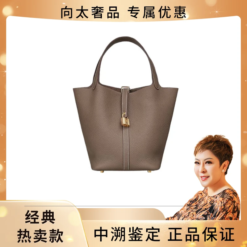 全新未使用  /99新 爱马仕 菜篮子黑色/大象灰 18/22 金扣/银扣