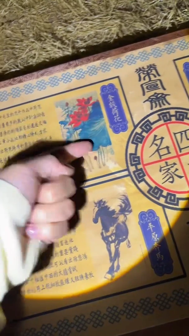 琪琪专属精品链接
