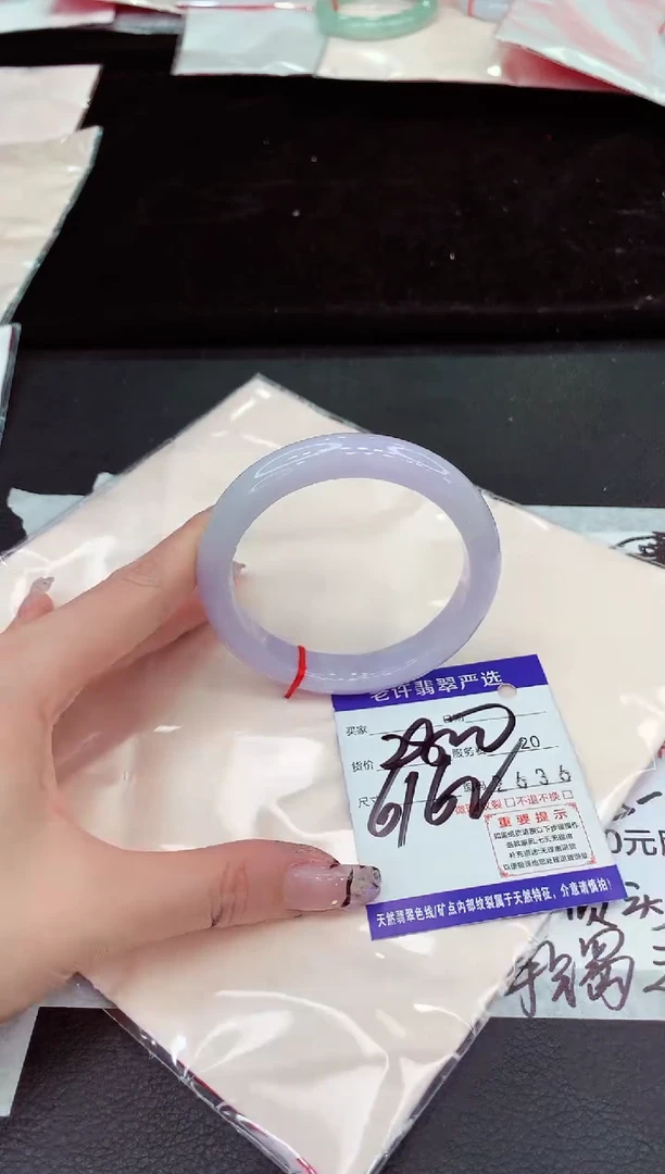 未镶嵌手镯翡翠1111111111111