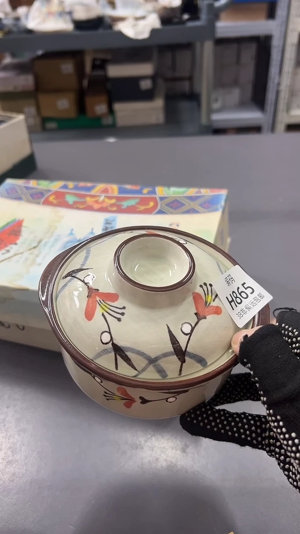 瓷片壹*一满38包邮，编号：H865