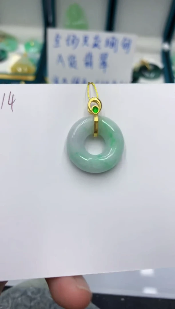 颈饰未镶嵌翡翠11111