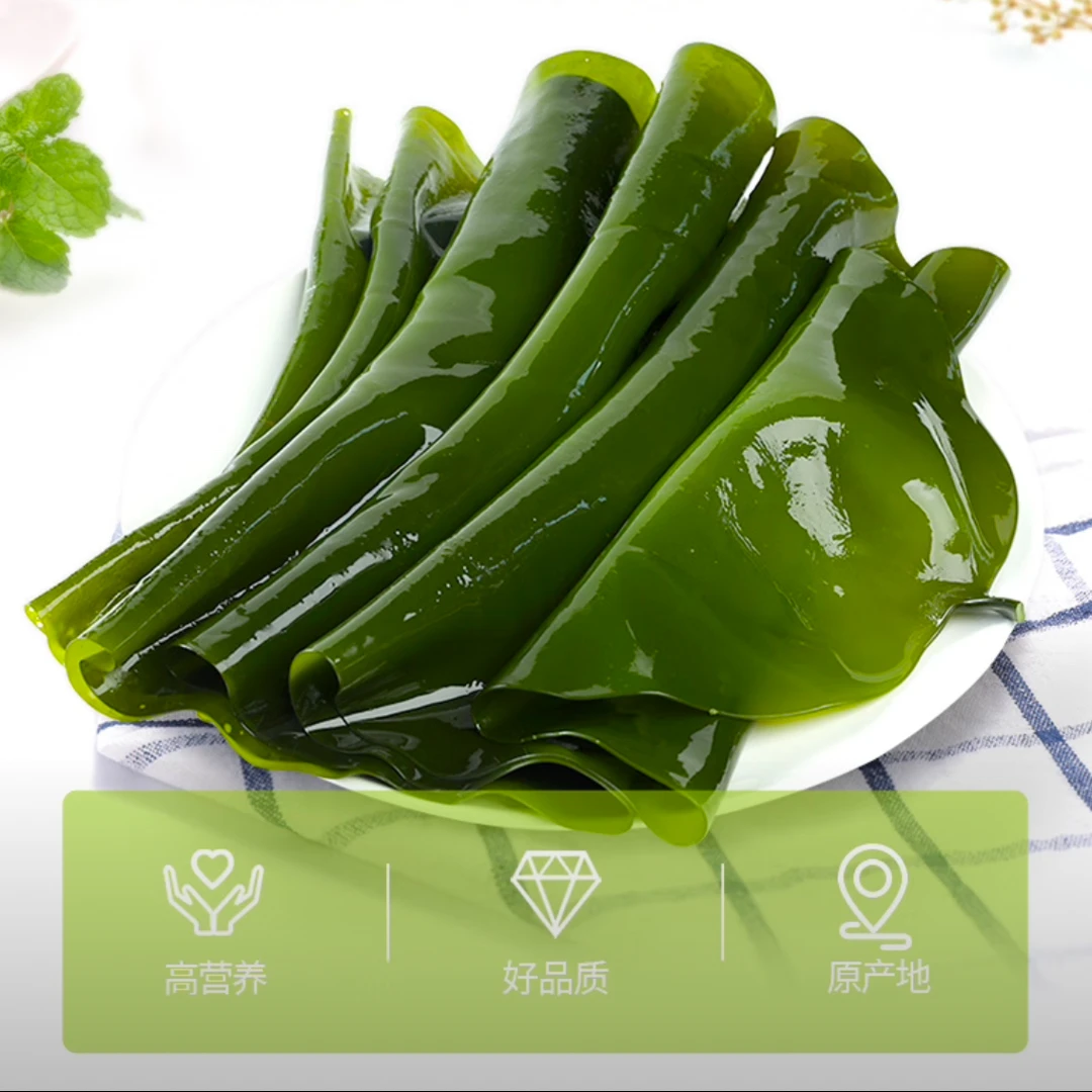 [圆圆专属]25年盐渍海带 原产地直发净重4.5斤 邮政/圆通/极兔