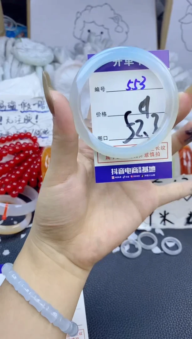 手镯玛瑙/玉髓未镶嵌553