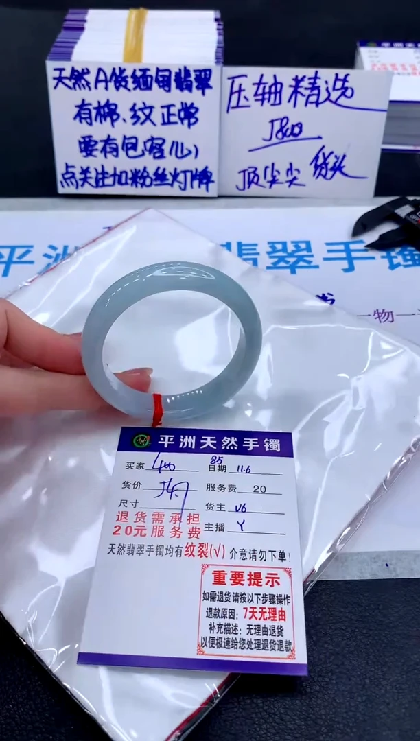 未镶嵌手镯翡翠111111111