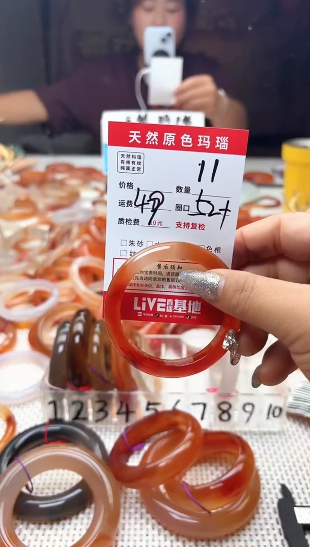 手镯玛瑙/玉髓未镶嵌草**?11