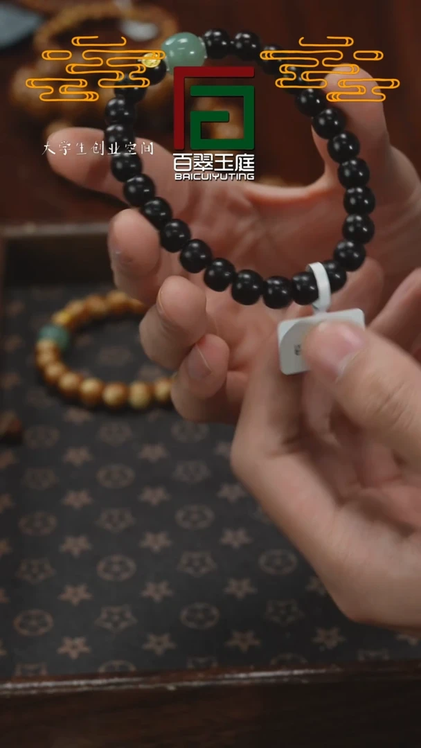 【闪购商品】紫金鼠手串3627毕业级黑金实心单金标9+8