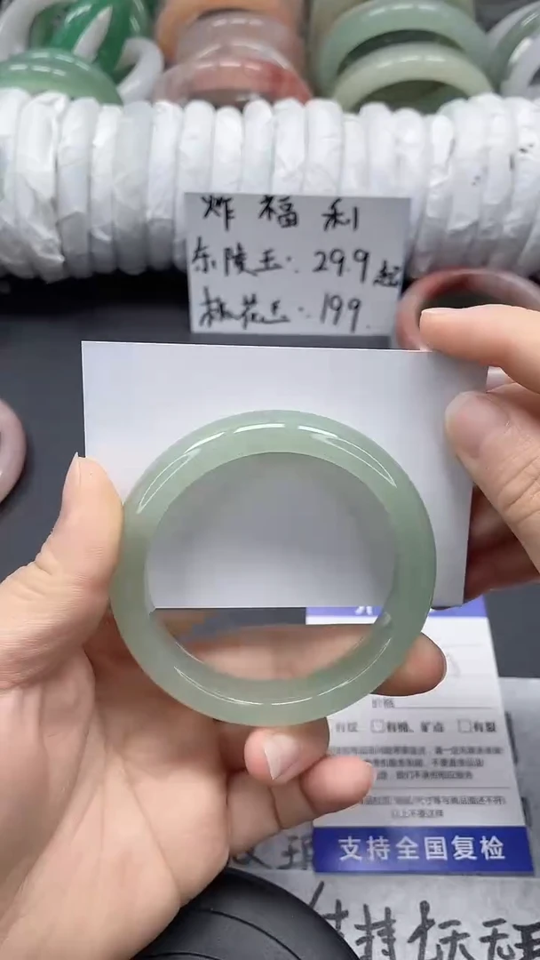 未镶嵌手镯石英质玉12-57/58