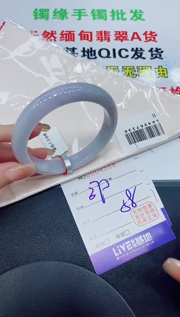 翡翠手镯未镶嵌天然缅甸翡翠A货手镯