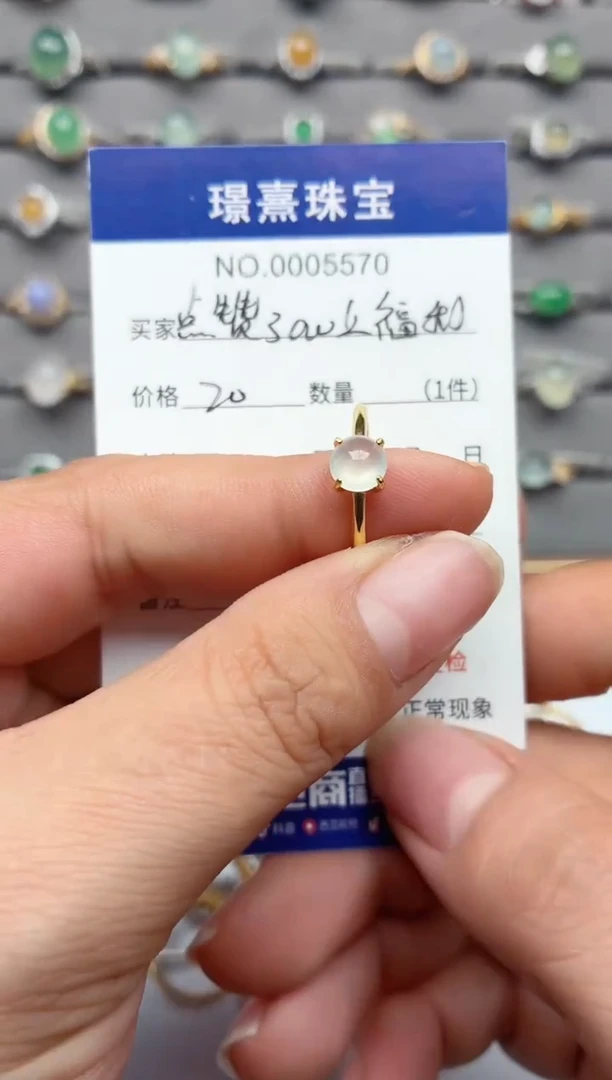 银S925镶嵌戒指翡翠.