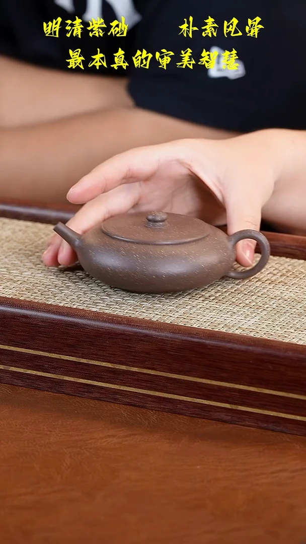 茶壶紫砂紫段大彬虚扁125cc