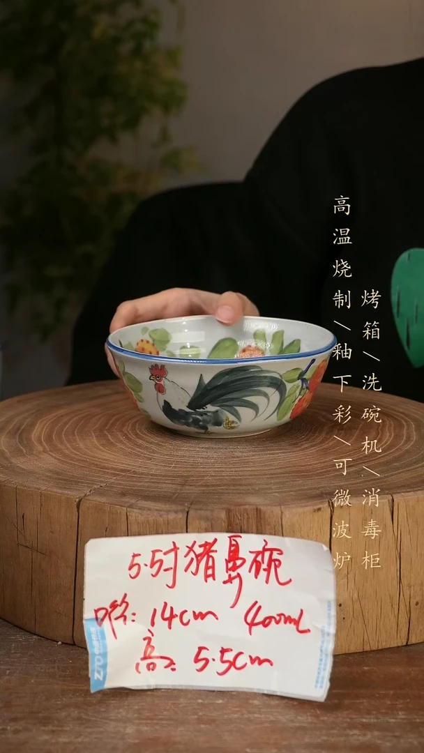 碗瓷景德镇手工手绘高温瓷釉下彩