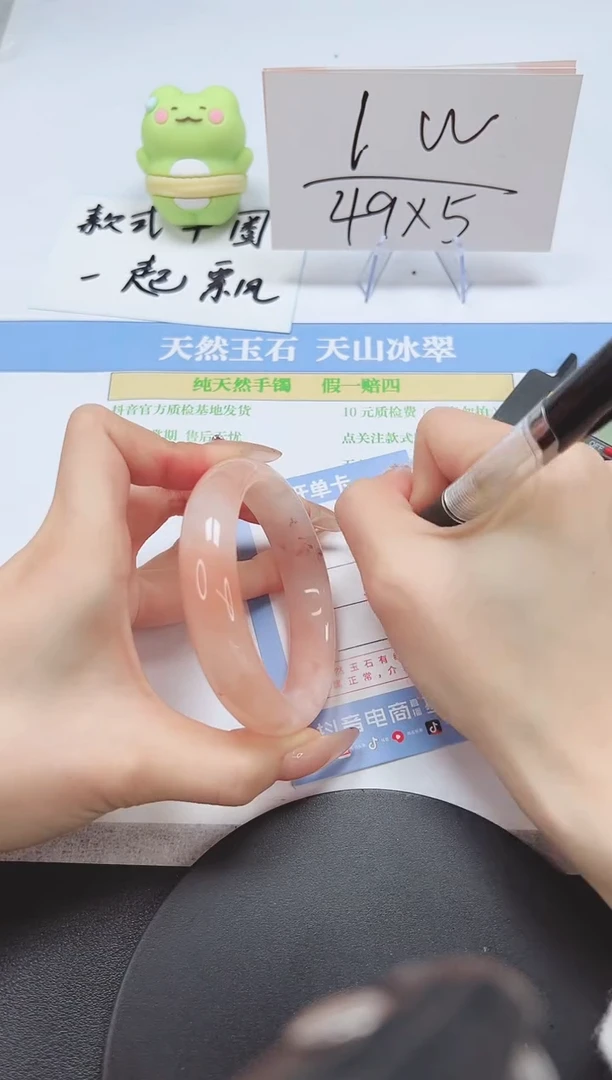 【闪购商品】石英质玉手镯未镶嵌A93-58-57