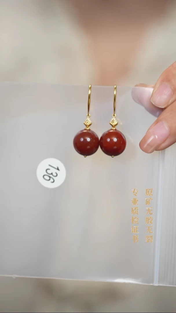 颈饰18K金镶嵌南红玛瑙原矿无优化无胶裂耳坠13+