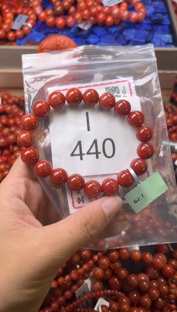 未镶嵌南红玛瑙珠宝奇石I440-10