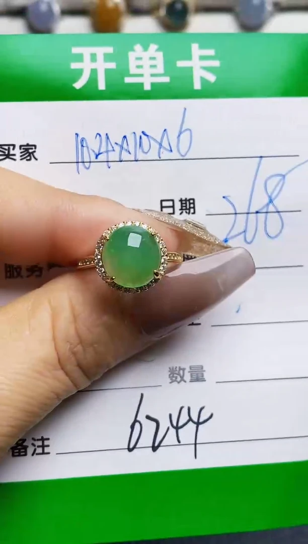 银S925镶嵌戒指翡翠6244