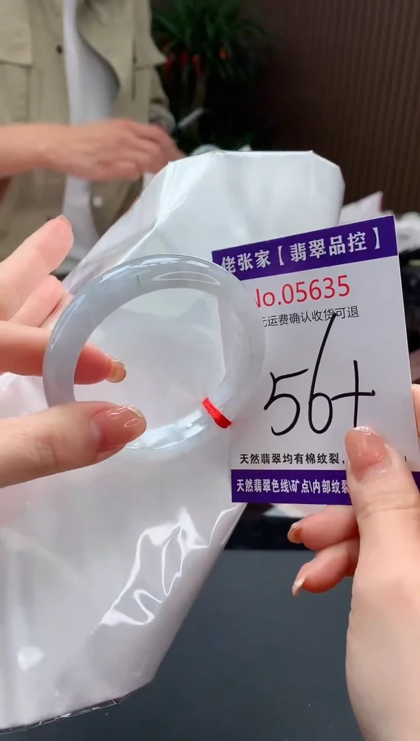 【闪购商品】翡翠手镯未镶嵌天然缅甸A货翡翠