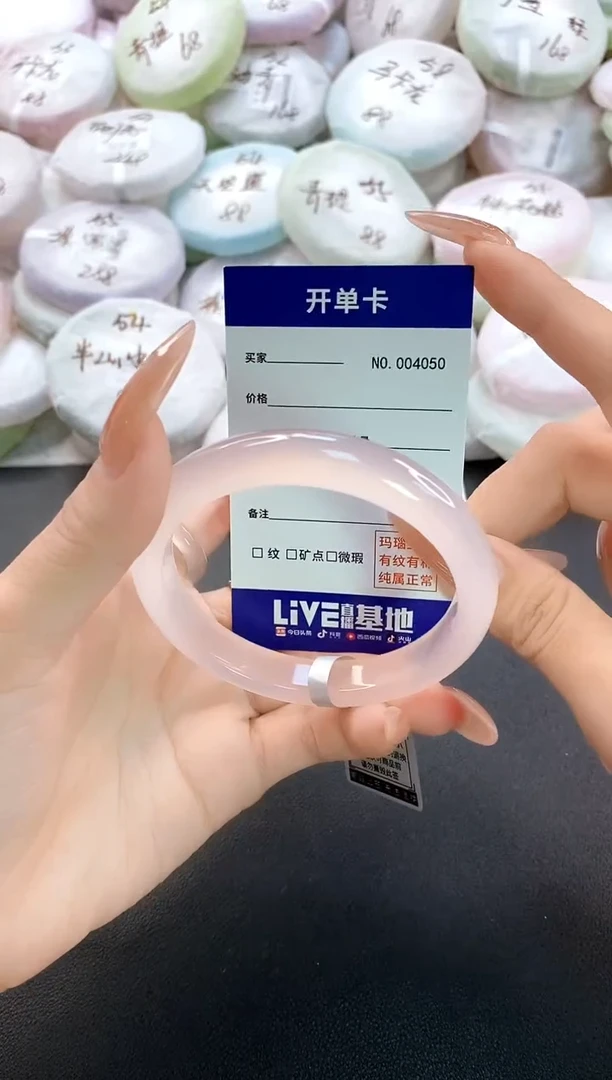 手镯玛瑙/玉髓未镶嵌4050圈口58