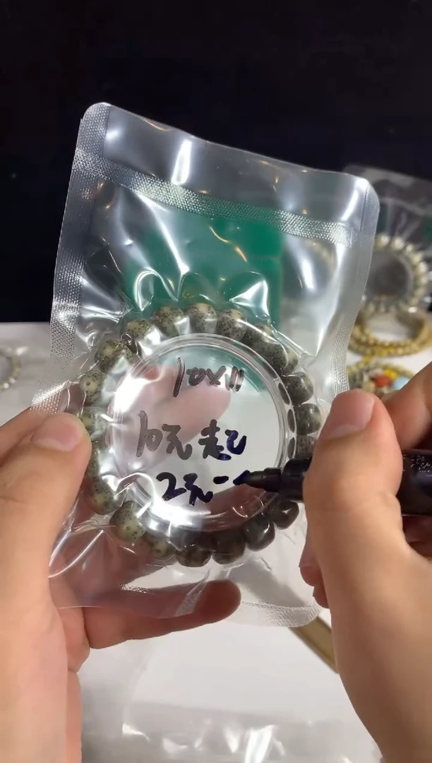 吊坠星月菩提单圈11