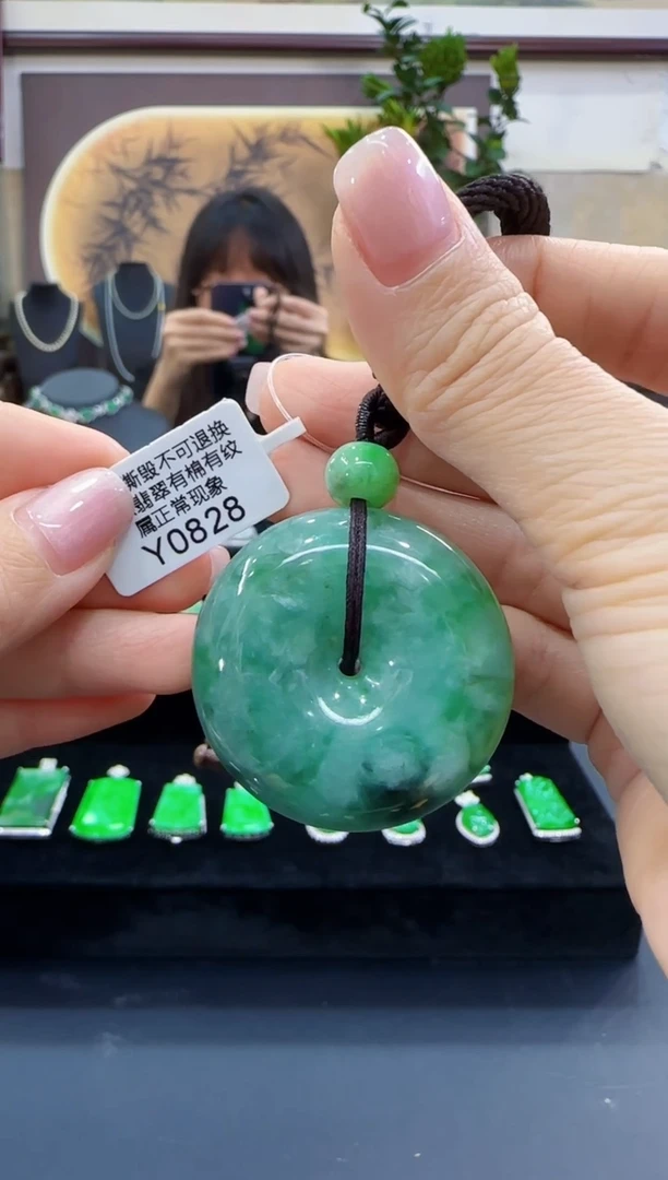 颈饰未镶嵌翡翠Y0828平安扣 福利价不退换