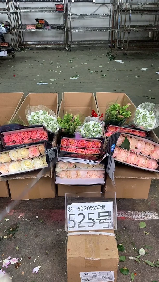 525号♥中通含20%耗损发一箱鲜花