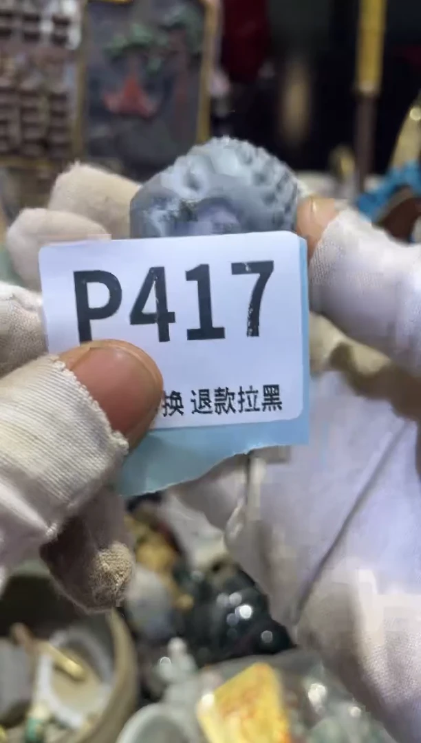 瓷片刀*子表妹火爆热卖热卖