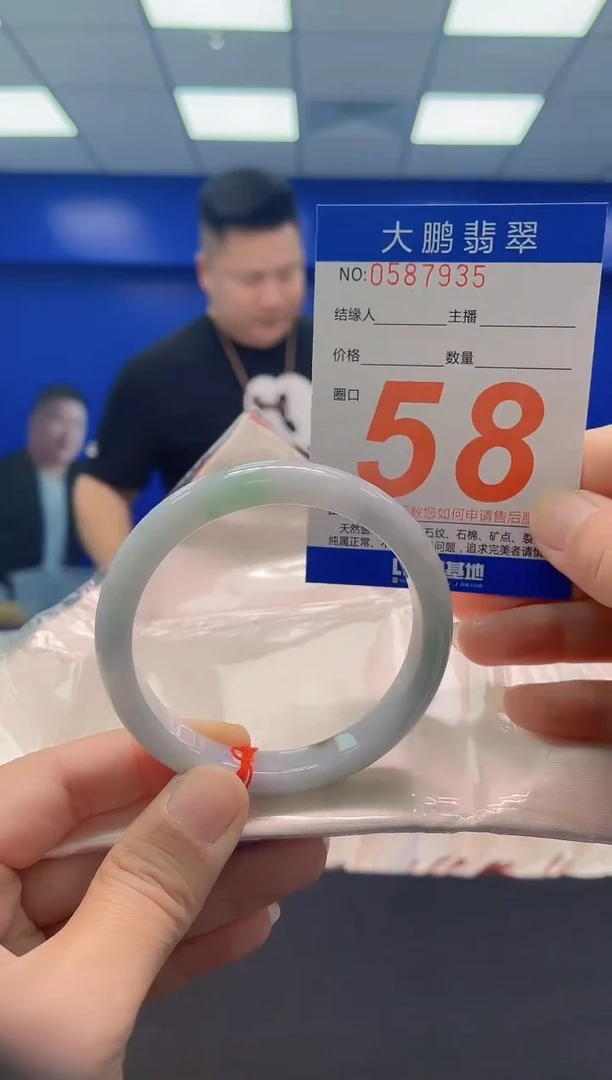 未镶嵌手镯翡翠AAAAAAAAA