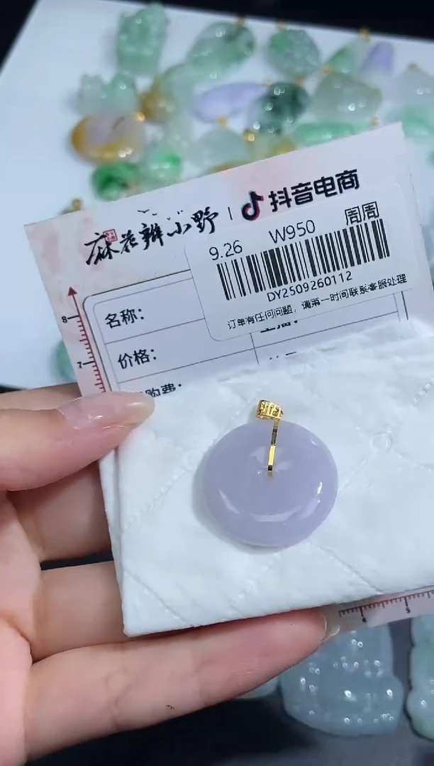 未镶嵌定制翡翠天然翡翠A货112