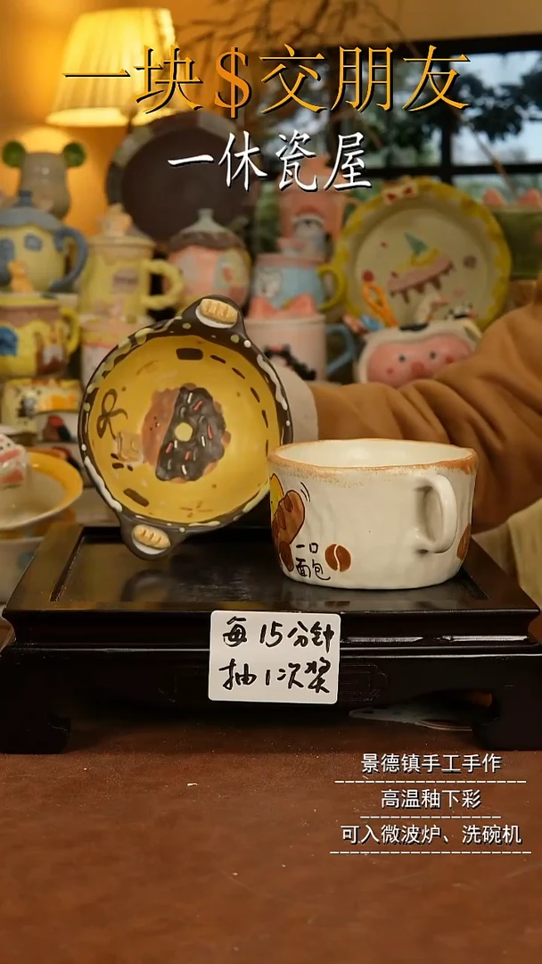 摆件陶景德镇一休瓷屋手作