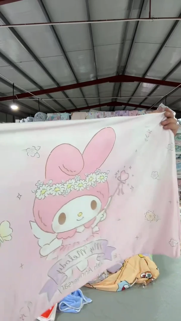 美乐蒂 超冷 枕套一对 48*74