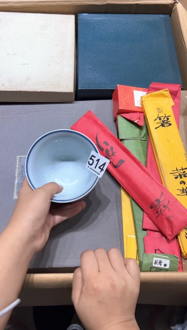 瓷片莽****买514..........