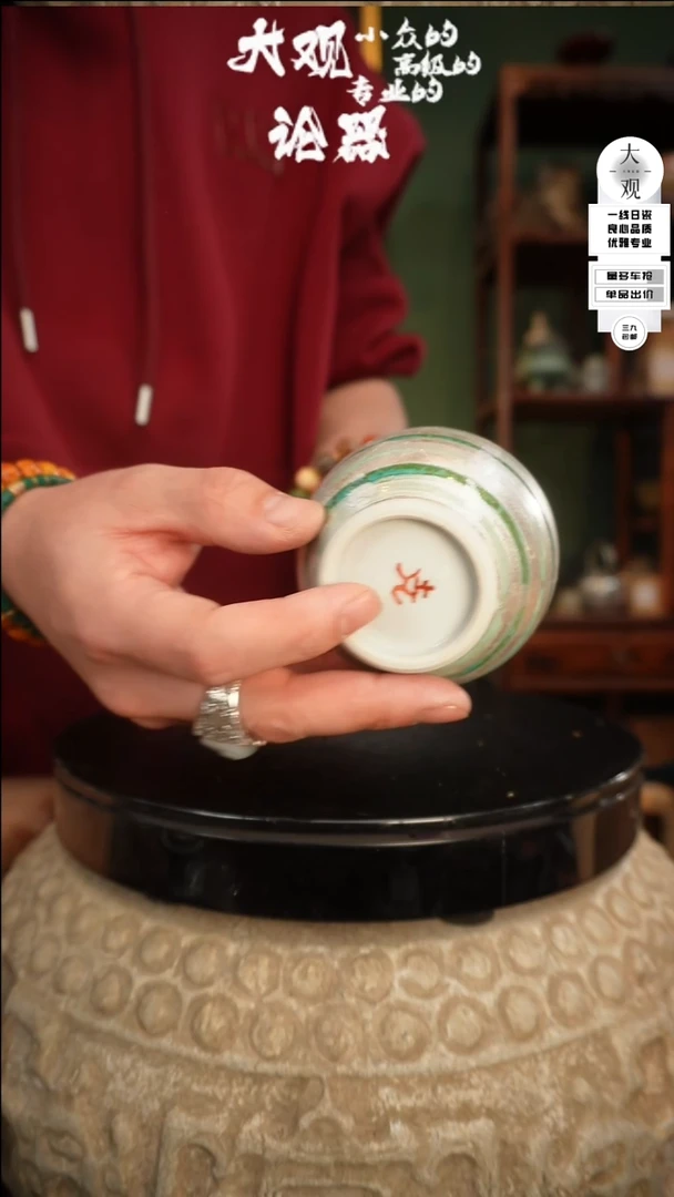 【闪购商品】瓷片大观论器花瓶