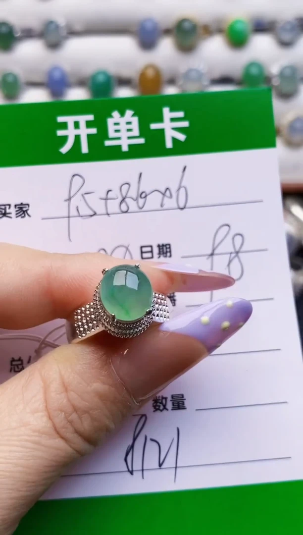 未镶嵌戒指翡翠铜拖8121