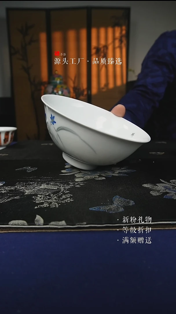 瓷改***3微瑕釉中彩贴花兰草6.5寸菜碗2个/组