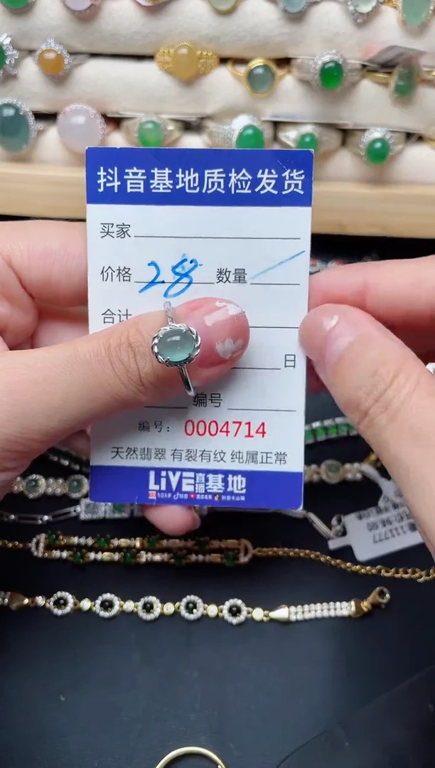 【闪购商品】翡翠戒指银S925镶嵌.........