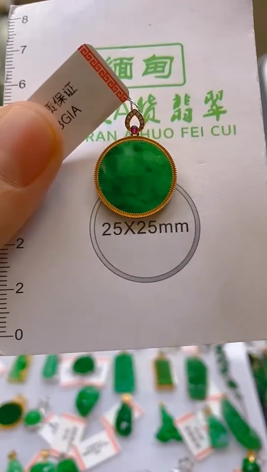 【闪购商品】翡翠颈饰18K金镶嵌新号开播，全场乱卖