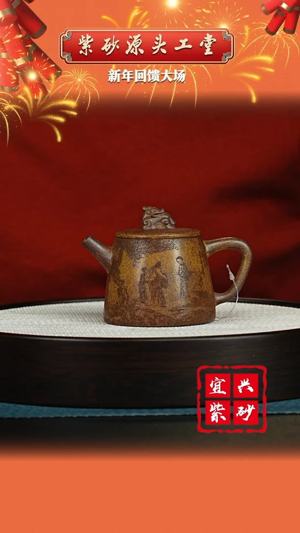 【闪购商品】紫砂茶壶宜兴紫砂茶壶