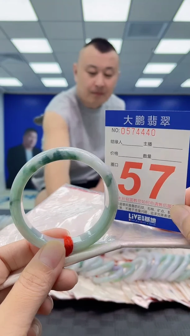 未镶嵌手镯翡翠AAAAAAAAAA