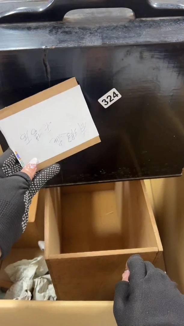 瓷片324中古商品谨慎参拍