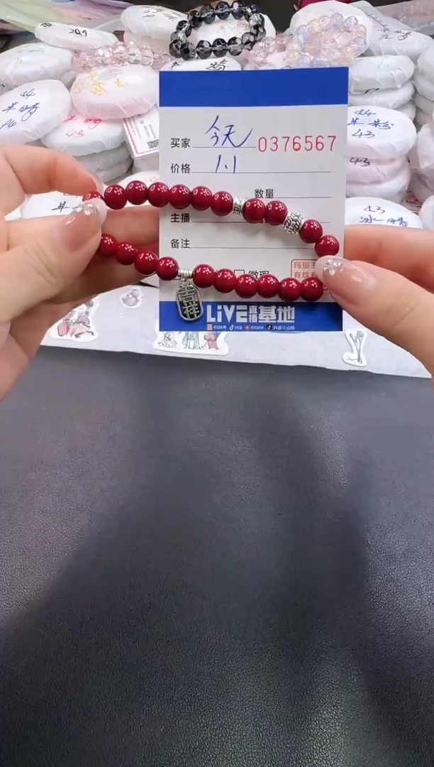 手镯玛瑙/玉髓未镶嵌啊****饭6567